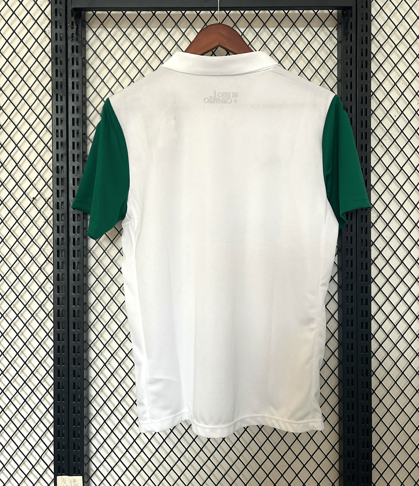 Maillot Palmeiras Extérieur 2025/2026