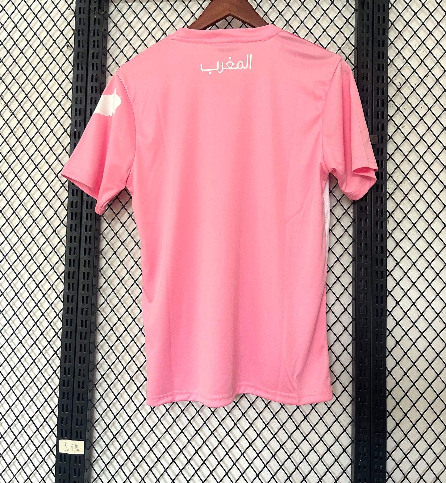 Maillot Maroc Concept 2025/2026 Rose