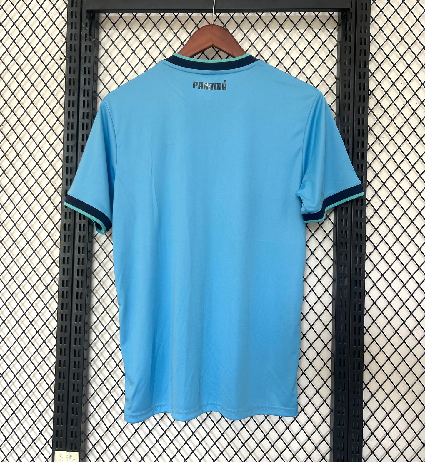 Maillot Panama Extérieur 2025/2026