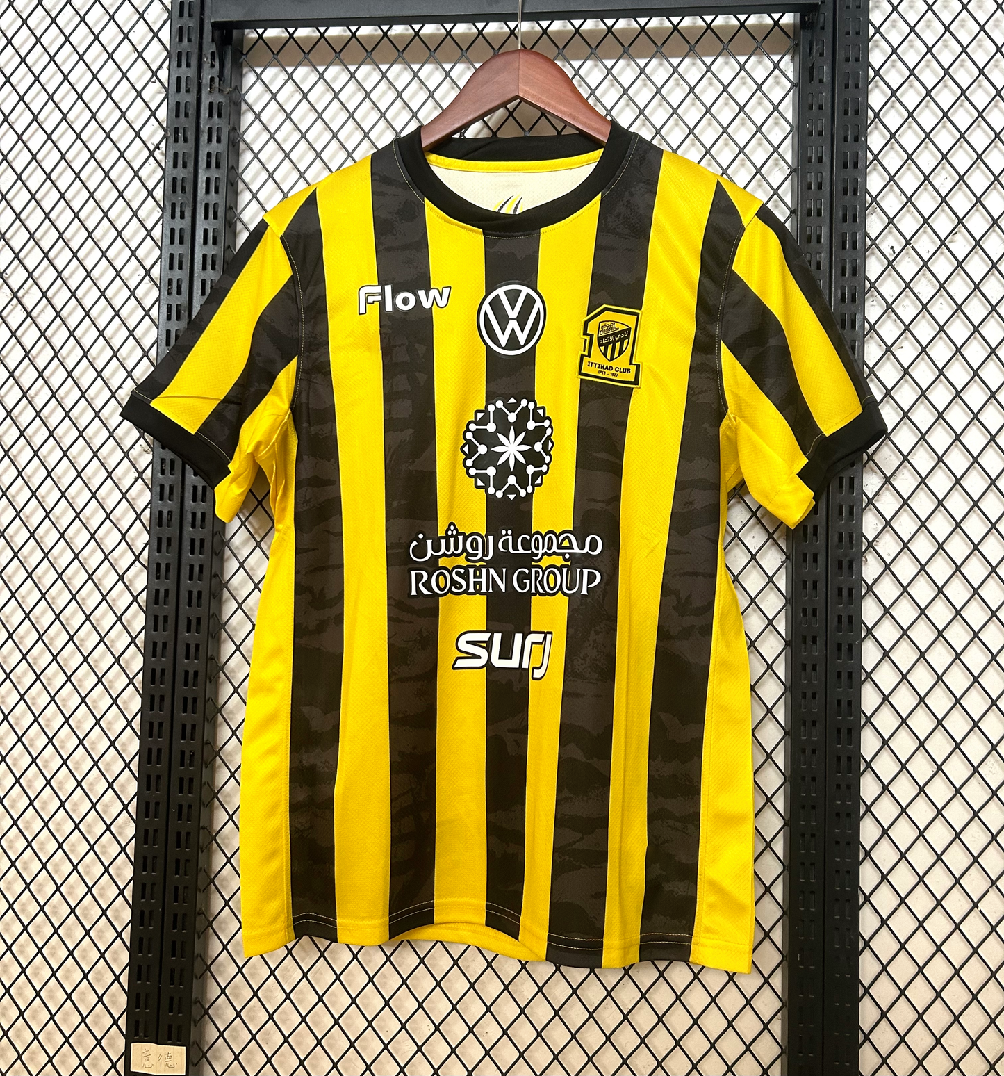 Maillot Al Ittihad Domicile 2025/2026