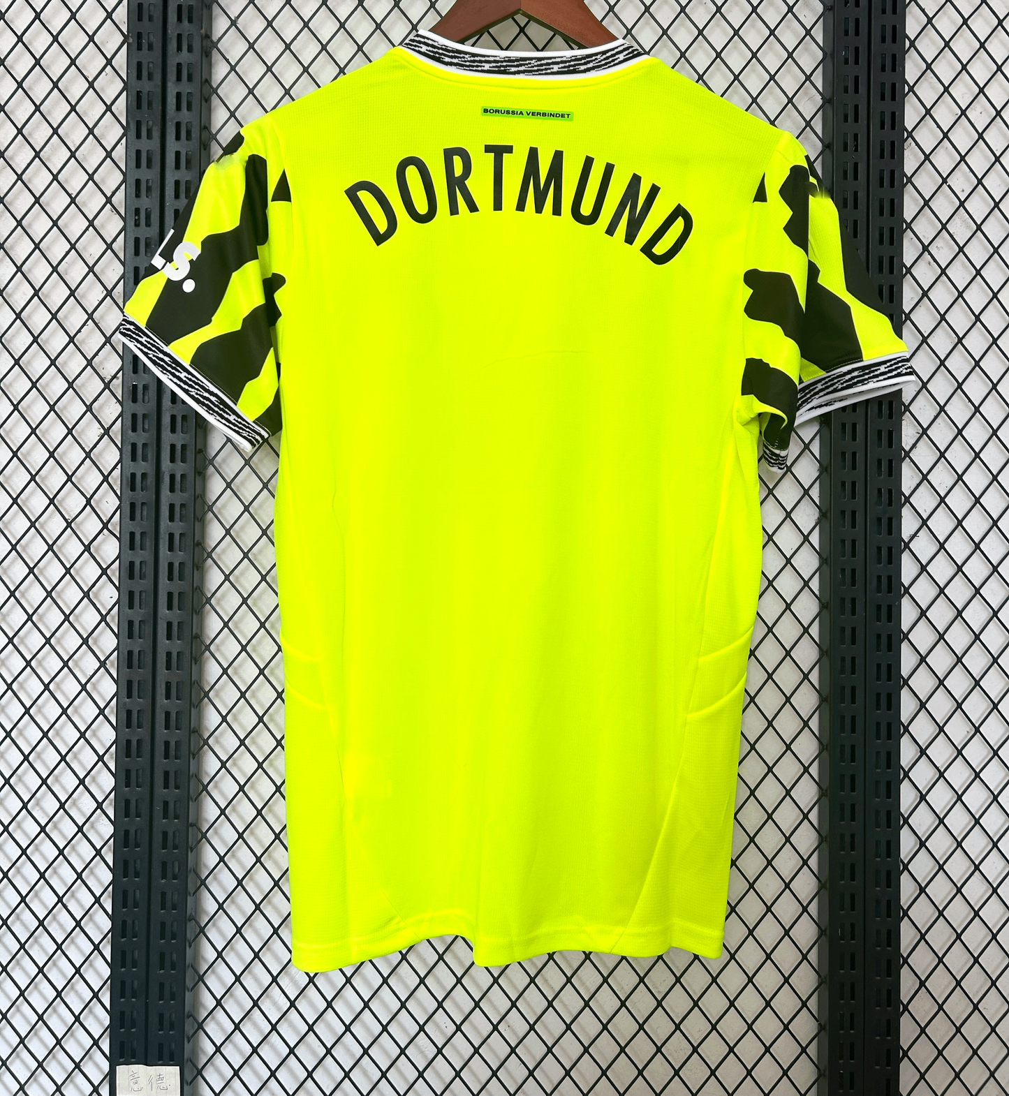 Maillot Borussia Dortmund Edition Spéciale 2024/2025