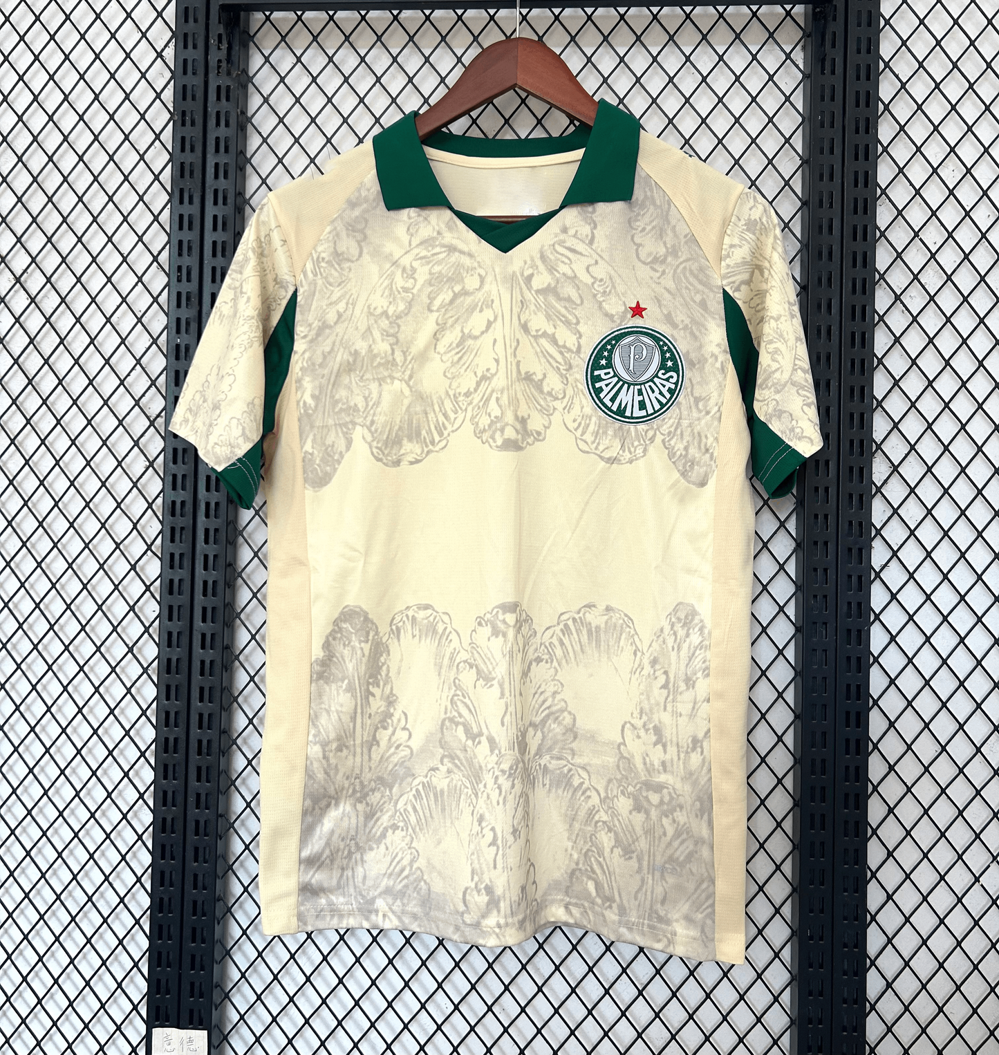 Maillot Flamengo Third 2025/2026