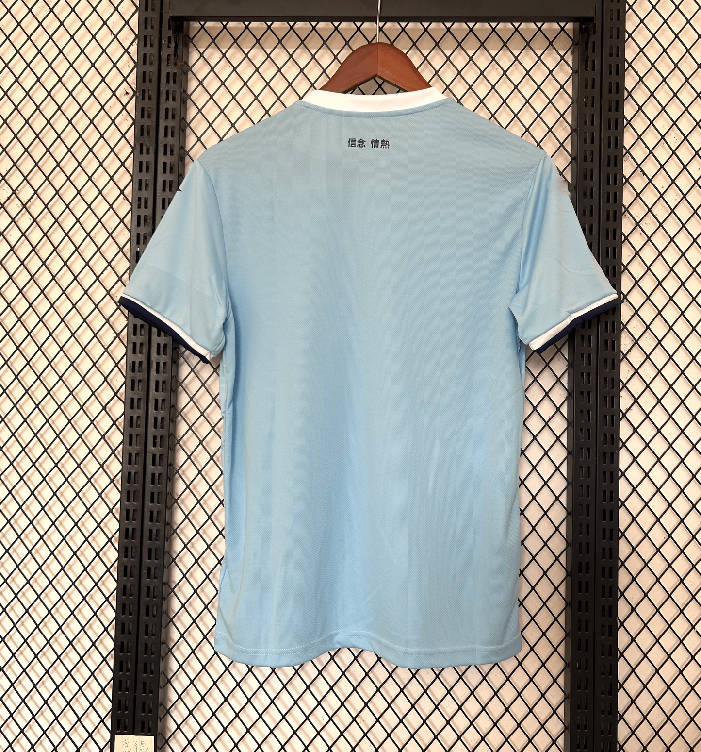 Maillot Lazio Rome Domicile 2024/2025