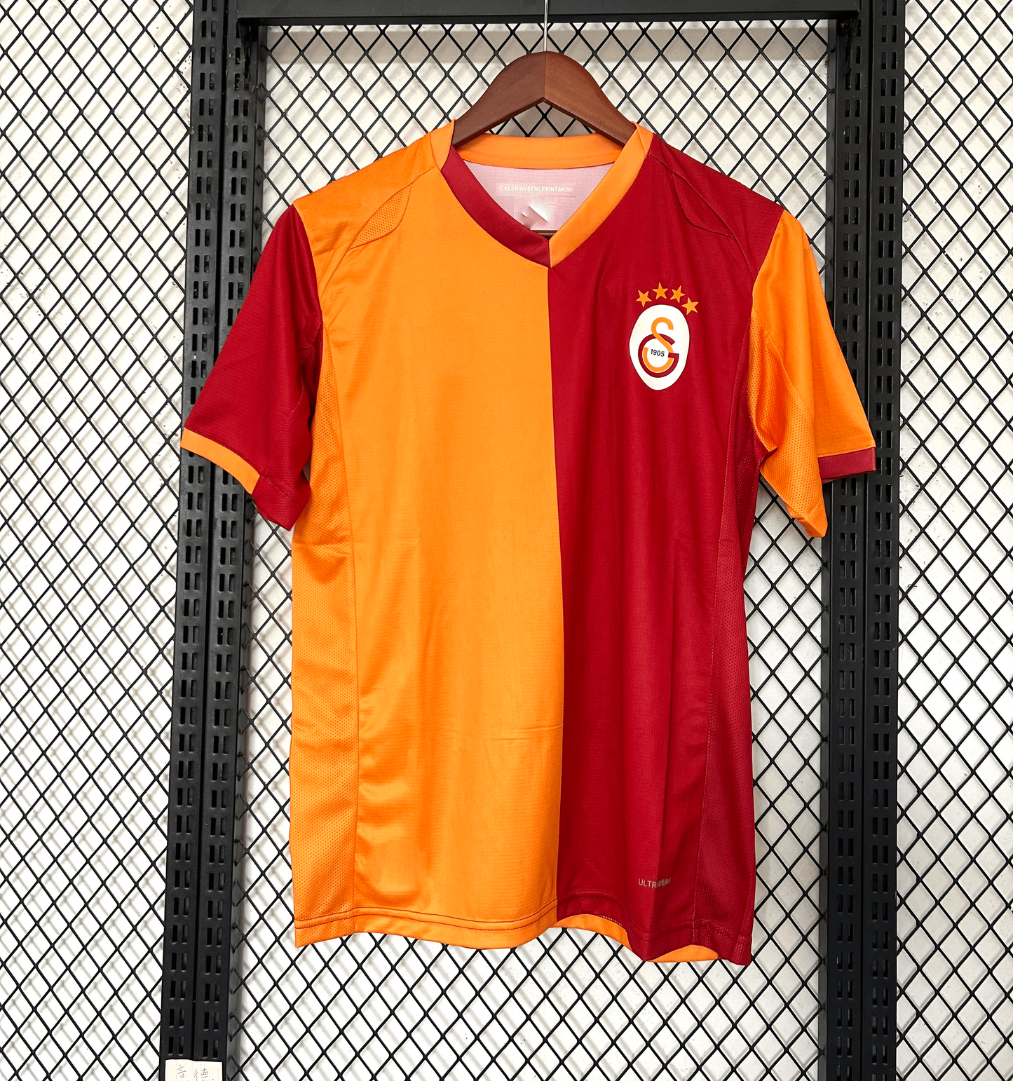Maillot Galatasaray Domicile 2025/2026