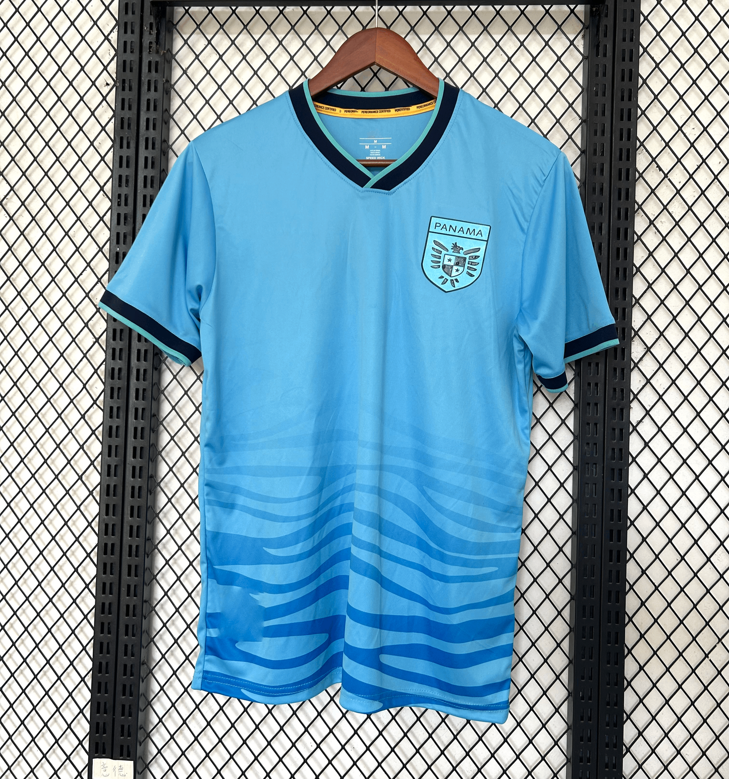 Maillot Panama Extérieur 2025/2026