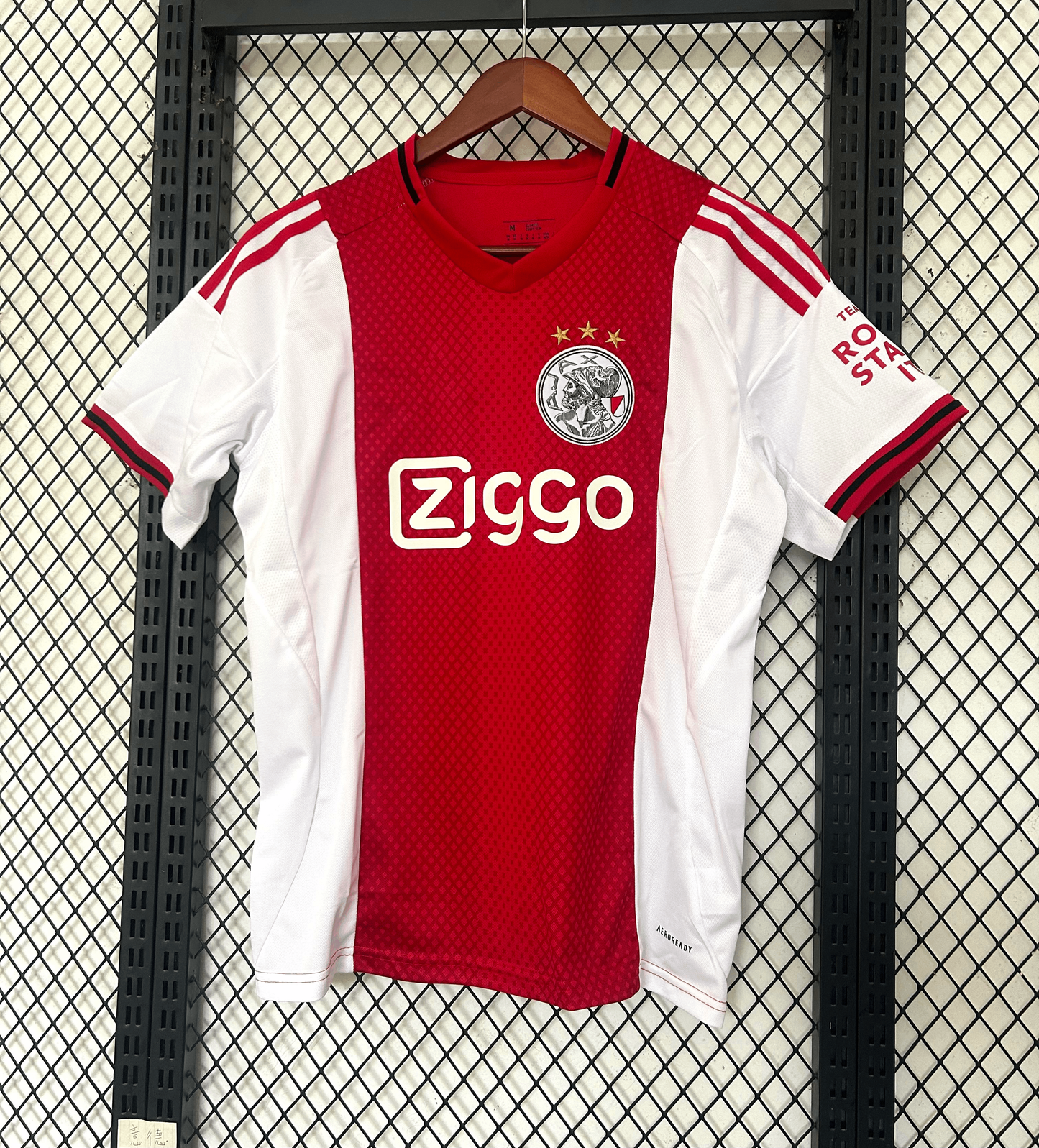 Maillot Ajax Domicile 2025/2026