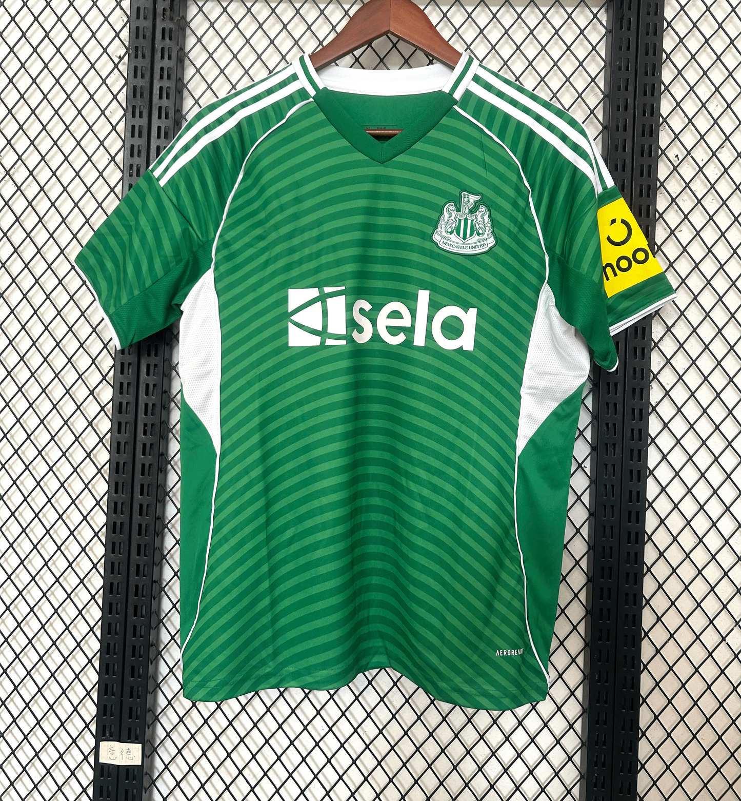 Maillot Newcastle Extérieur 2025/2026